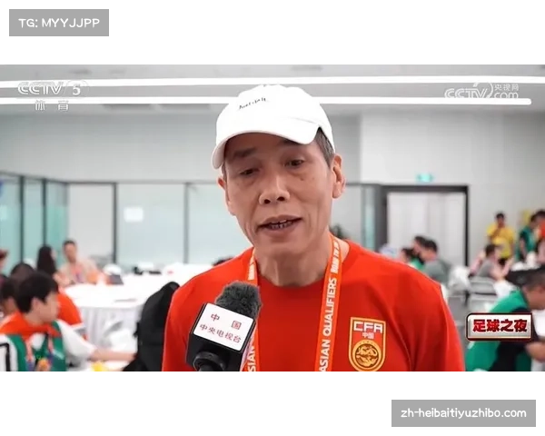 马德兴解读足协新班子结构：体制内执委主导，足球发展依赖政府支持与引领